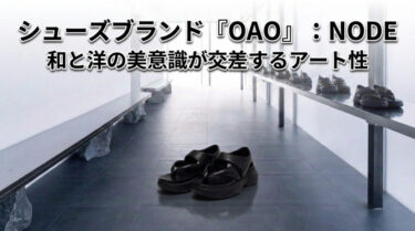 靴、黒、OAO、サンダル