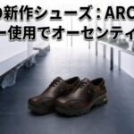 靴、革靴、OAO